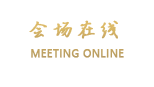 大连日航饭店